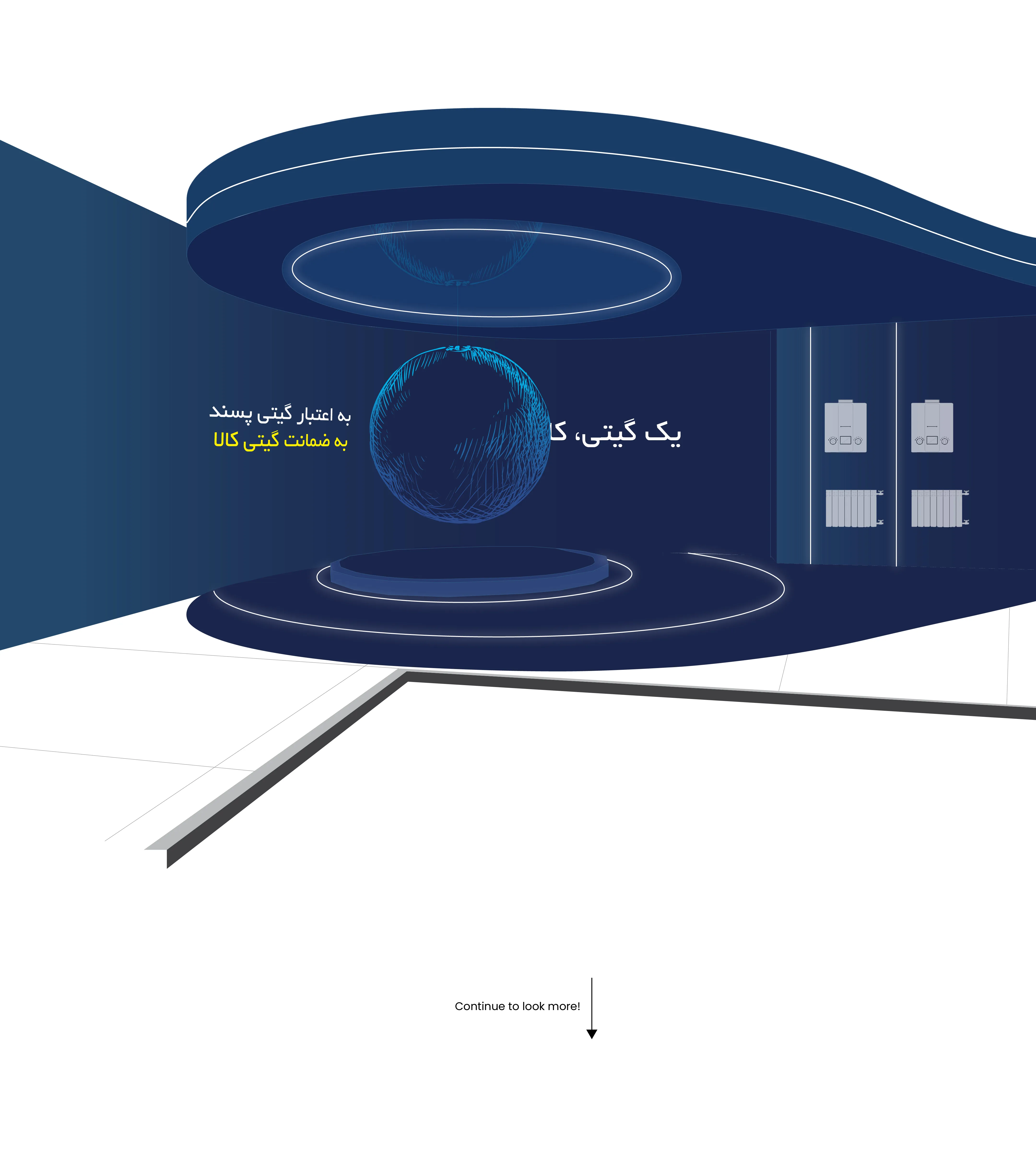   Gitikala05 غرفه سازی گیتی کالا نمایشگاه صنعت ساختمان تهران 1402 